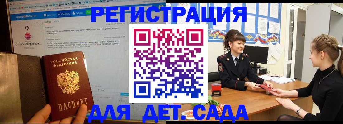 временная регистрация недорого в Кизилюрте